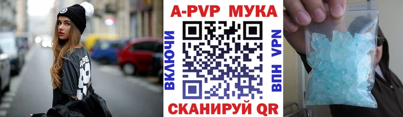 A-PVP СК  Котовск 