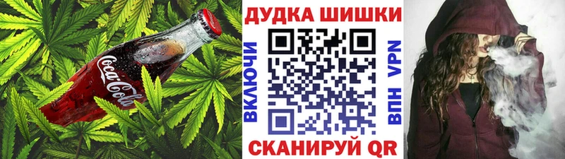 магазин продажи   это телеграм  Еда ТГК марихуана  Котовск 