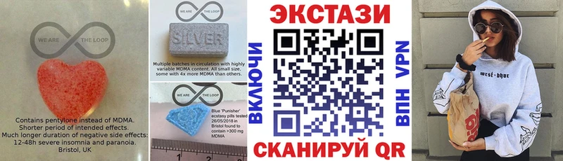 Экстази 300 mg Котовск