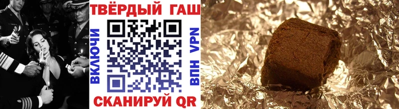 Гашиш Premium  магазин  наркотиков  Котовск 