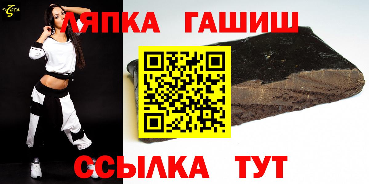 ГАШИШ гашик Котовск