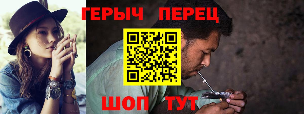 Амфетамин Котовск