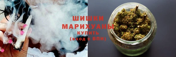 бутират Гатчина