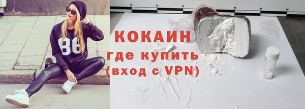 мескалин Кодинск