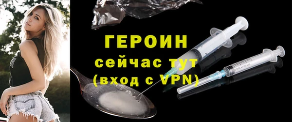 мескалин Кодинск