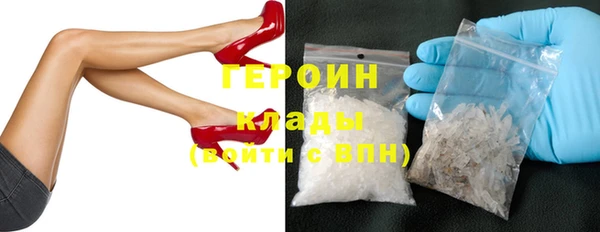 эйфоретик Краснослободск