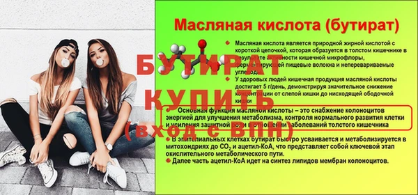 эйфоретик Краснослободск