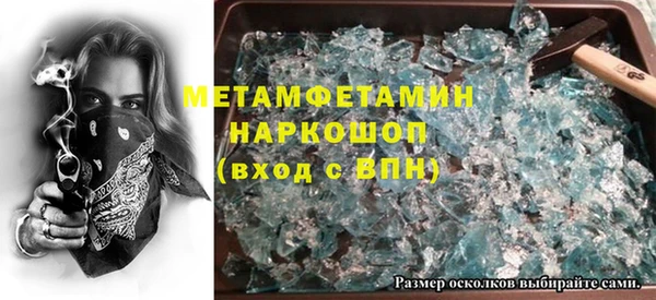 PSILOCYBIN Гвардейск