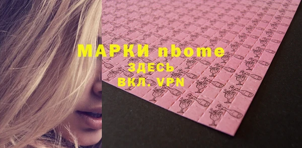 jwh Краснотурьинск