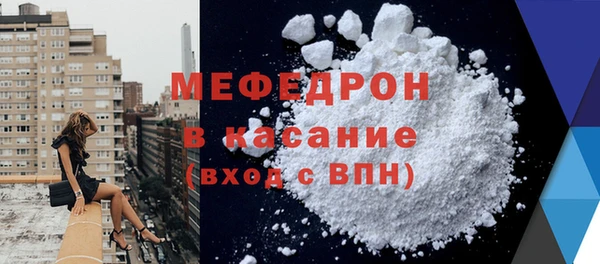 герыч Костерёво