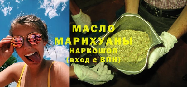 мяу мяу кристалл Саяногорск