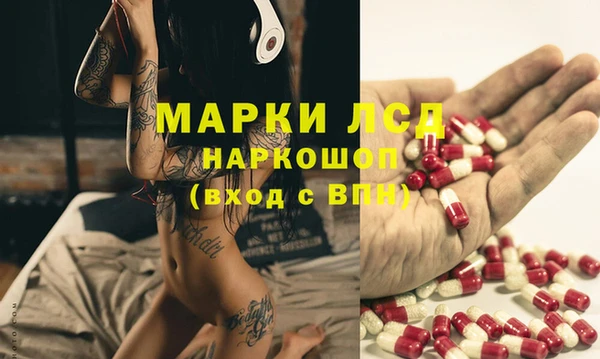 мескалин Кодинск