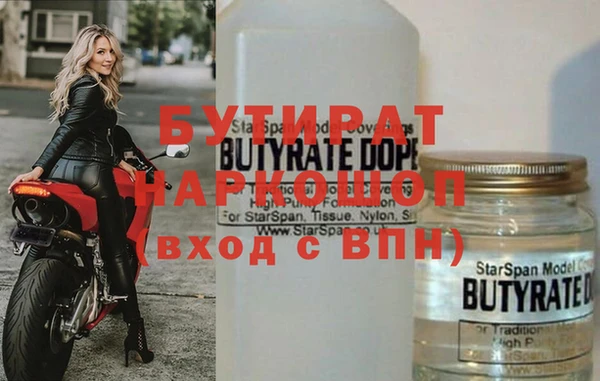 ГАЛЛЮЦИНОГЕННЫЕ ГРИБЫ Козловка