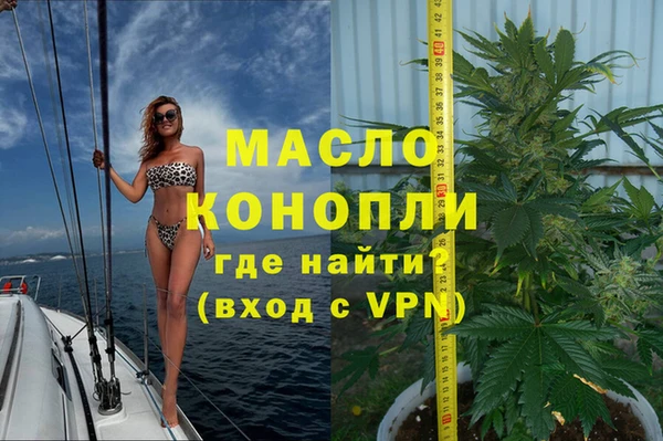 мескалин Кодинск
