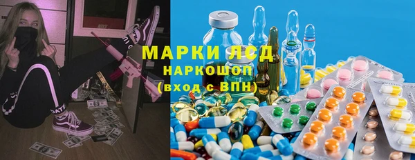 эйфоретик Красноперекопск