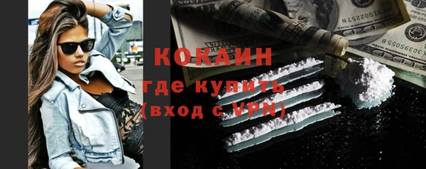эйфоретик Краснослободск
