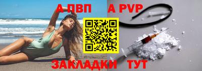 эйфоретик Краснознаменск