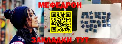 эйфоретик Краснознаменск