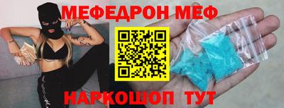 MDMA Premium VHQ Краснодар