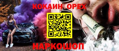 мескалин Краснокаменск