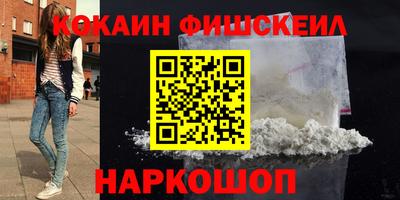 эйфоретик Краснознаменск