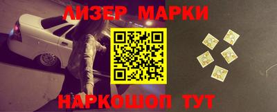 мескалин Краснокаменск