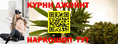 мескалин Краснокаменск