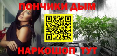 каннабис Кулебаки