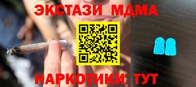 MDMA Premium VHQ Краснодар