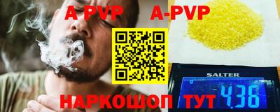 мет Кунгур