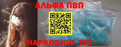мескалин Краснокаменск