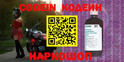 эйфоретик Краснознаменск