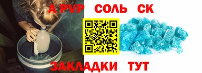 мет Кунгур