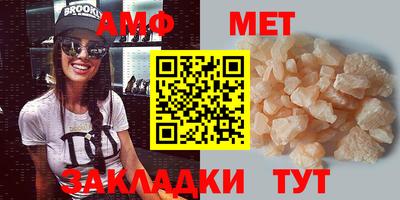 мескалин Краснокаменск