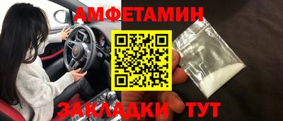 эйфоретик Краснознаменск