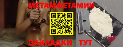 мескалин Краснокаменск