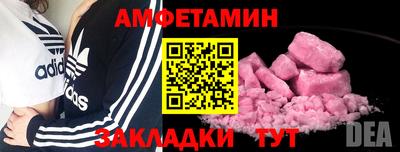 мескалин Краснокаменск