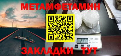 мет Кунгур