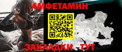эйфоретик Краснознаменск