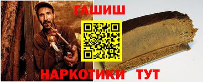 каннабис Кулебаки