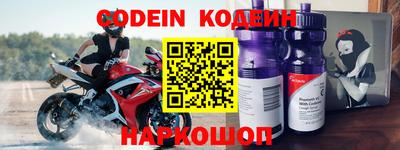 эйфоретик Краснознаменск