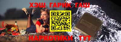 каннабис Кулебаки