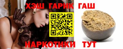 мескалин Краснокаменск
