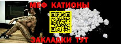 мет Кунгур