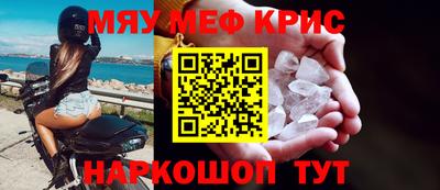 мет Кунгур