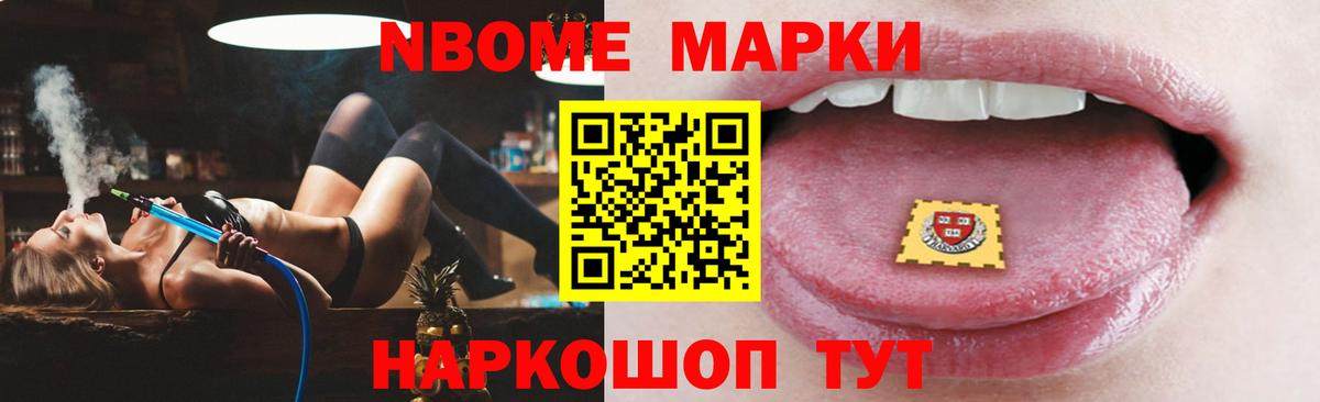 Котовск  kraken зеркало  ЛСД экстази ecstasy  Вход с VPN  LSD-25 экстази кислота 