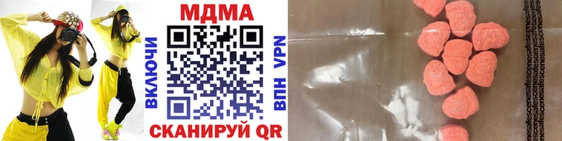 MDMA кристаллы  Котовск 