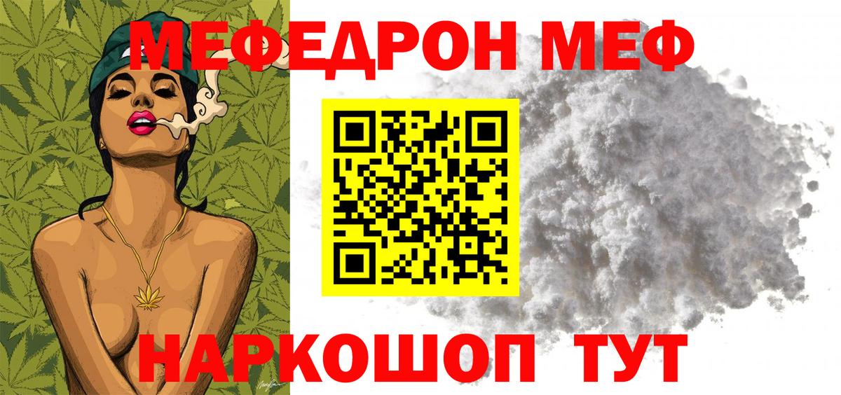 МЕТАМФЕТАМИН  MDMA  Котовск  Вход с VPN  ГАШ  Кокаин  МЕФ   Канабис 