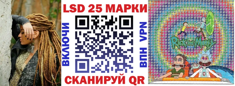 дарнет шоп  Котовск  Марки NBOMe 1,5мг 