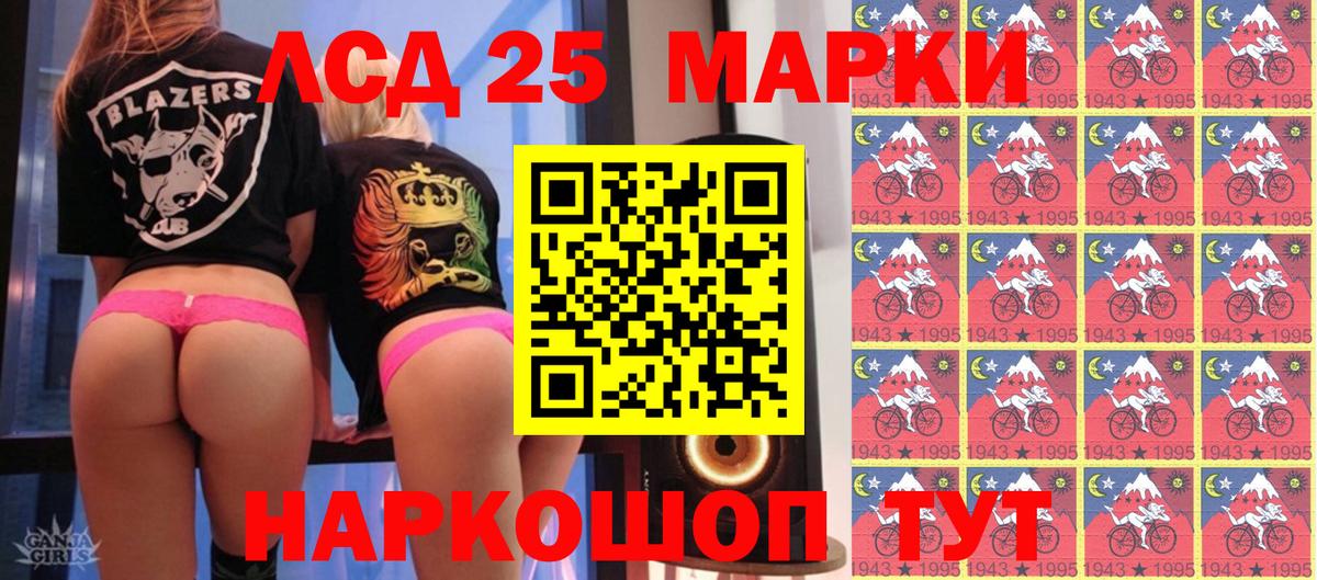 Марки NBOMe 1,5мг  Марки NBOMe 1,5мг  Марки N-bome  Котовск  Вход с VPN 